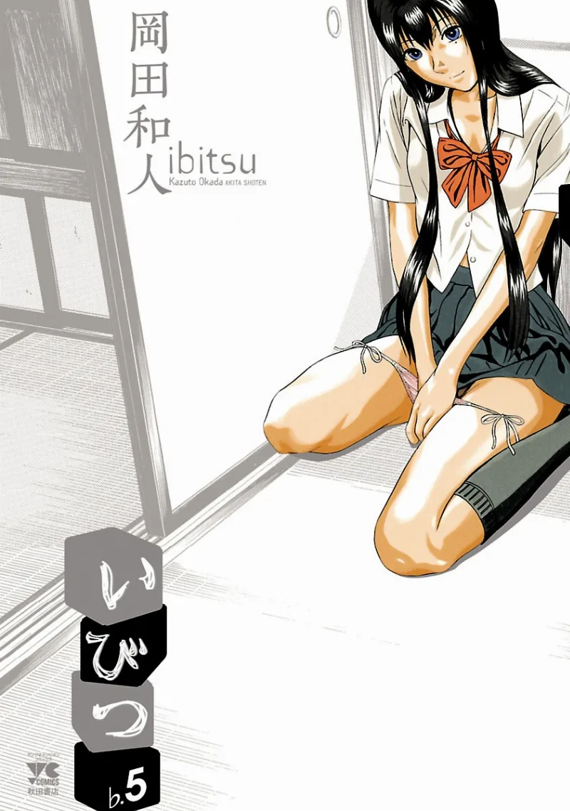 Volume 05