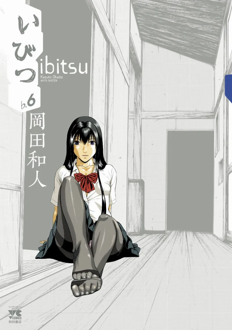 Volume 06