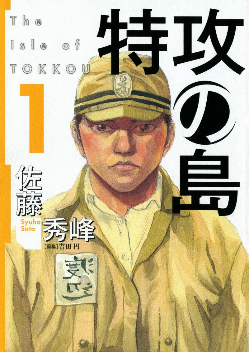 Volume 01