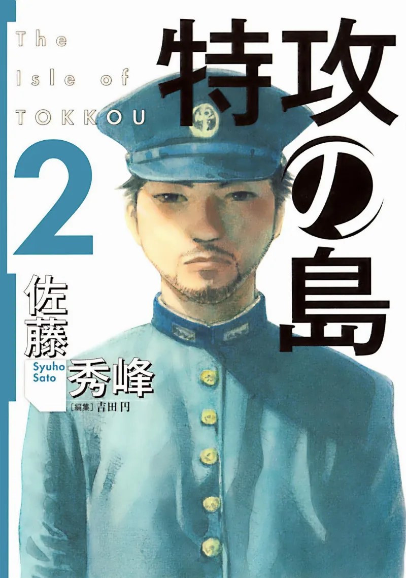 Volume 02