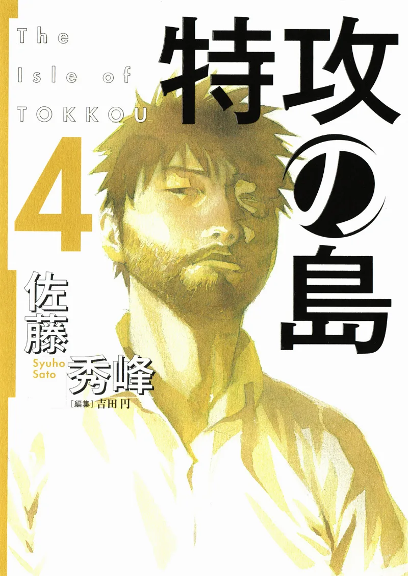 Volume 04