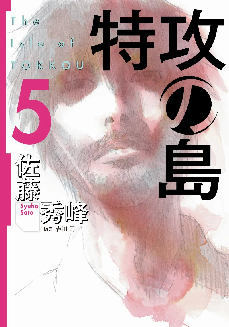 Volume 05