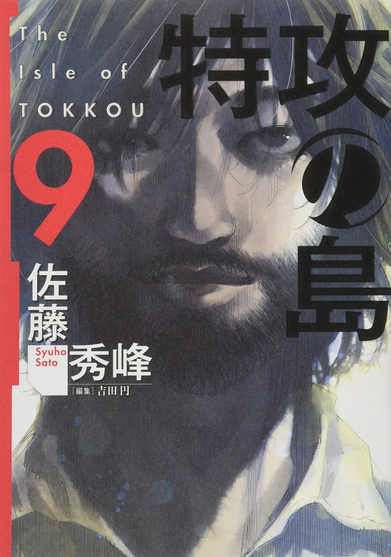 Volume 09