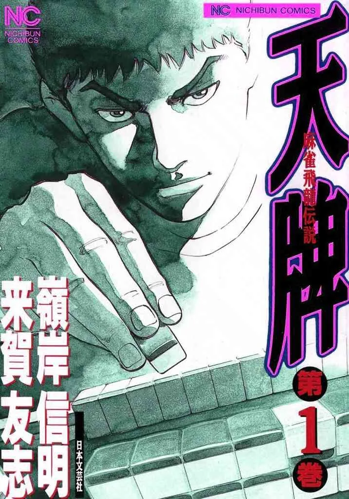 Volume 01