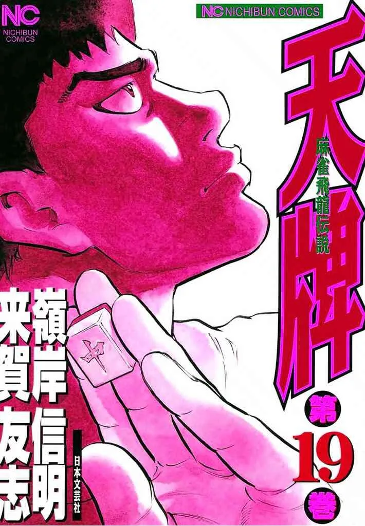 Volume 19