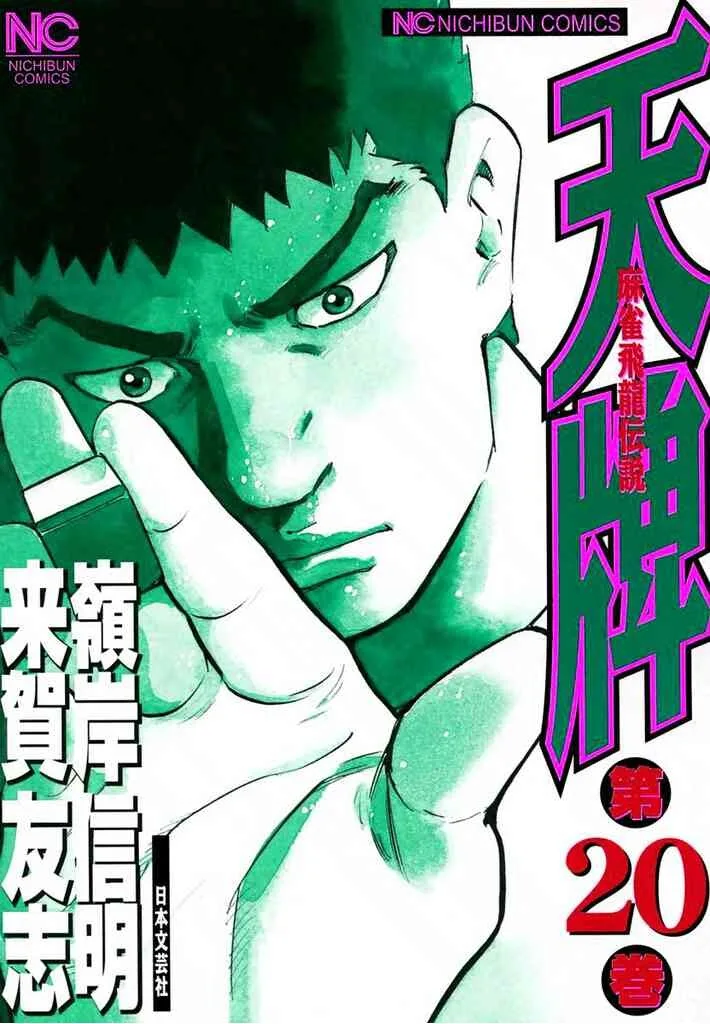 Volume 20