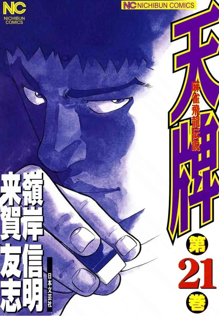 Volume 21