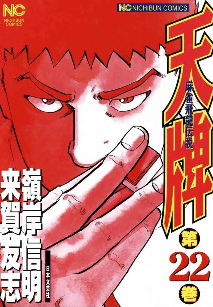 Volume 22