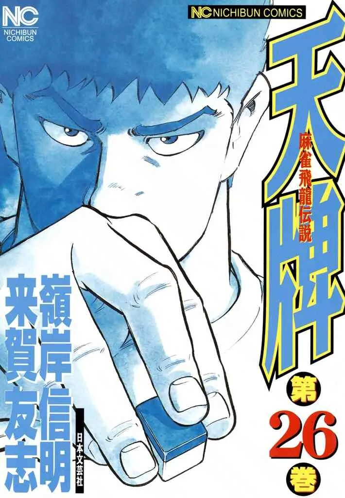 Volume 26