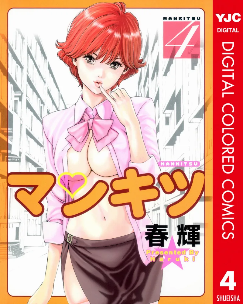 Volume 04