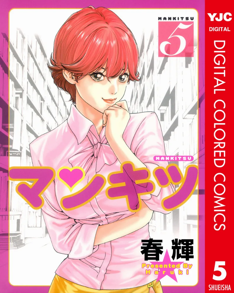 Volume 05