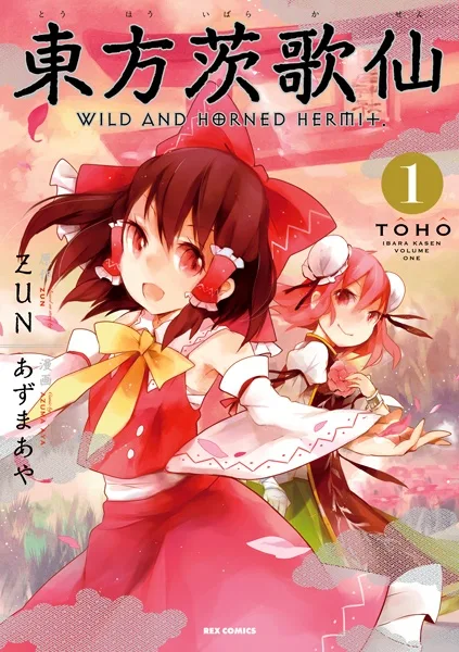 Volume 01