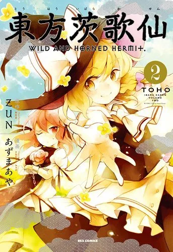 Volume 02