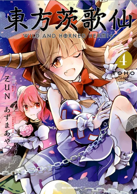 Volume 04