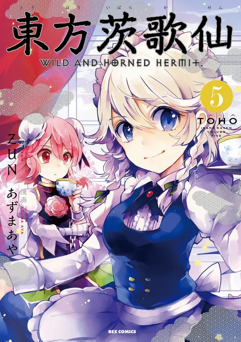 Volume 05