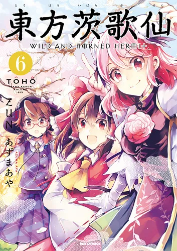 Volume 06