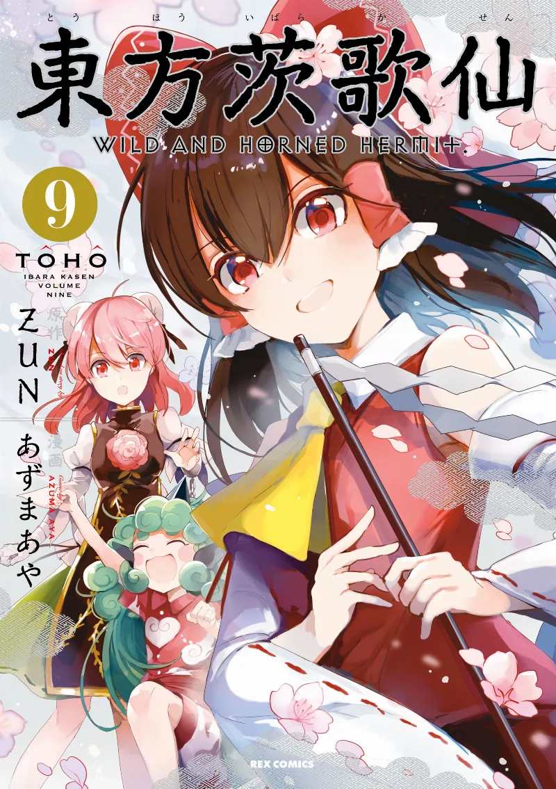 Volume 09