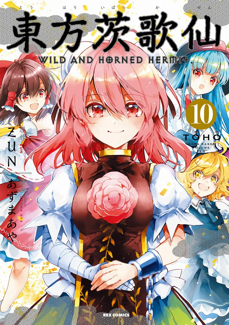 Volume 10