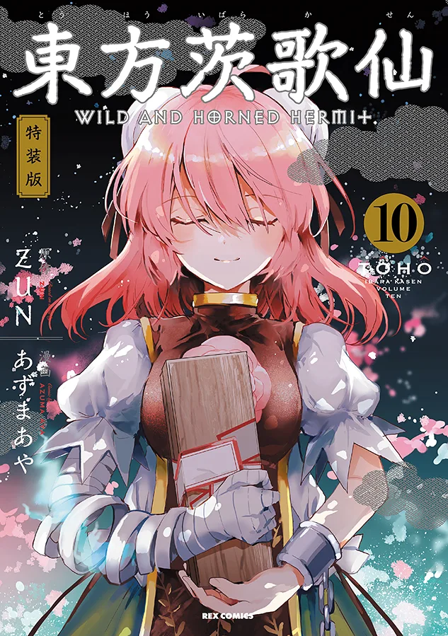 Volume 10.1