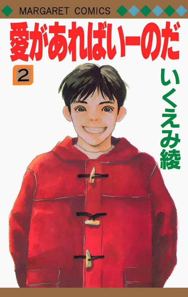 Volume 02