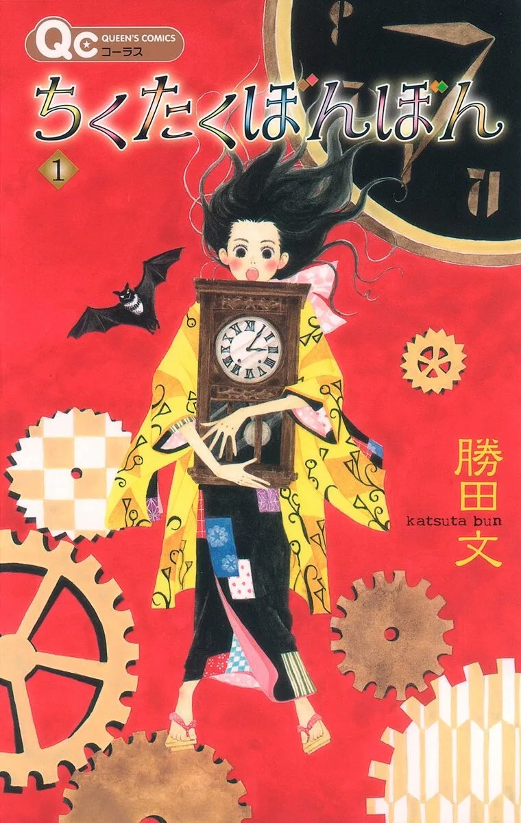 Volume 01