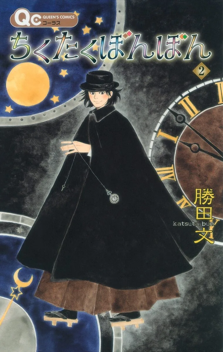 Volume 02