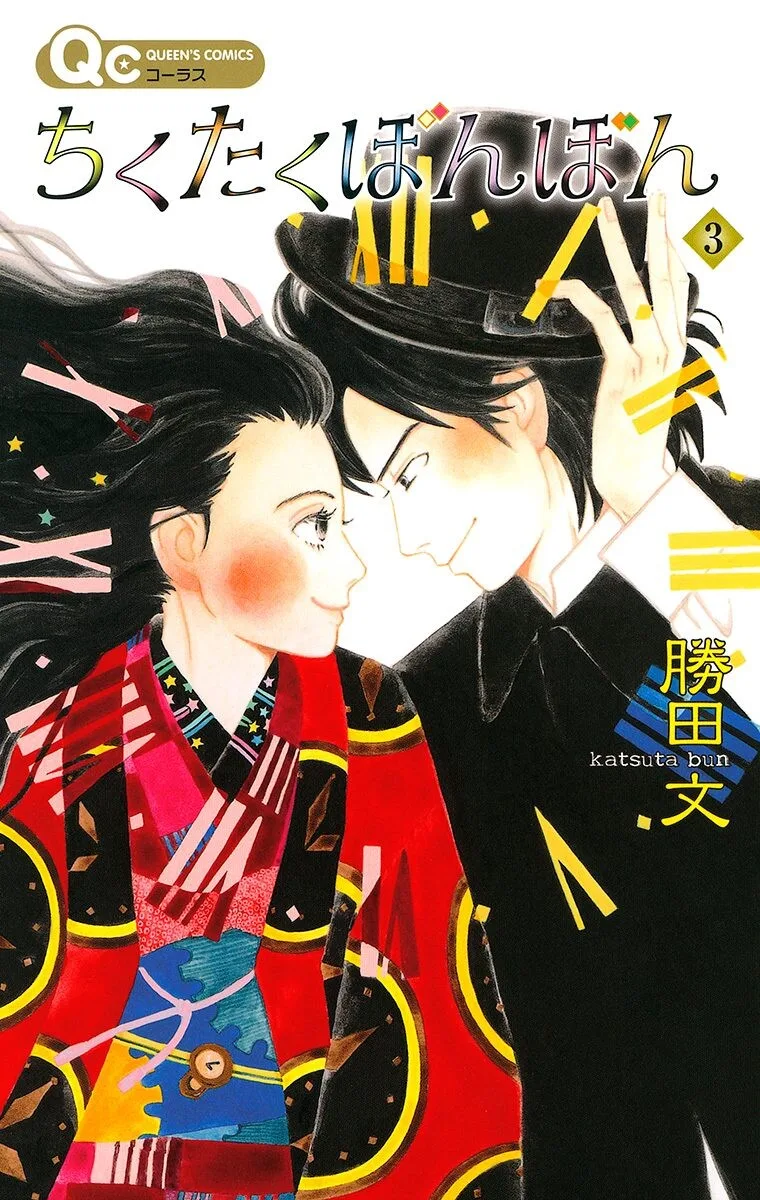Volume 03