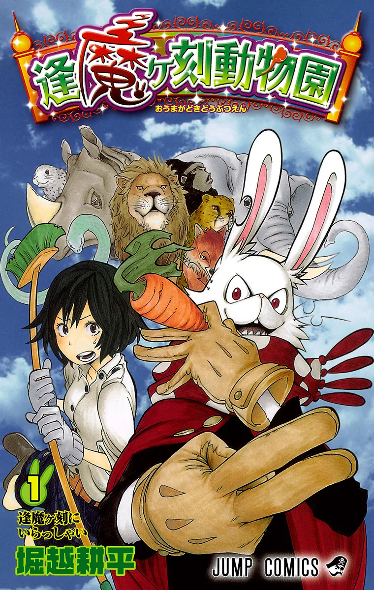 Volume 01