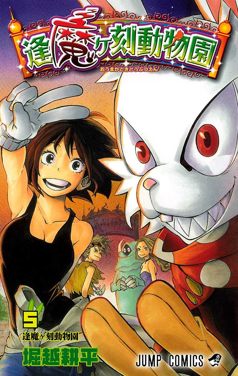 Volume 05