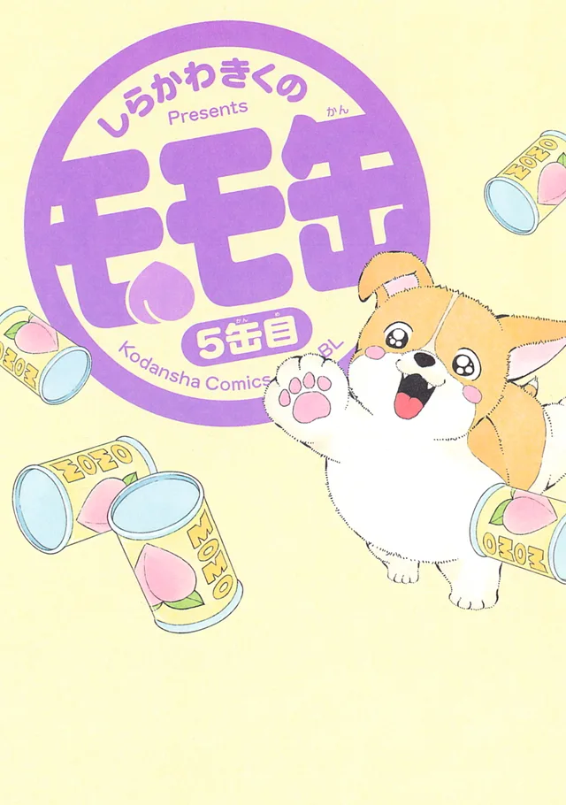 Volume 05
