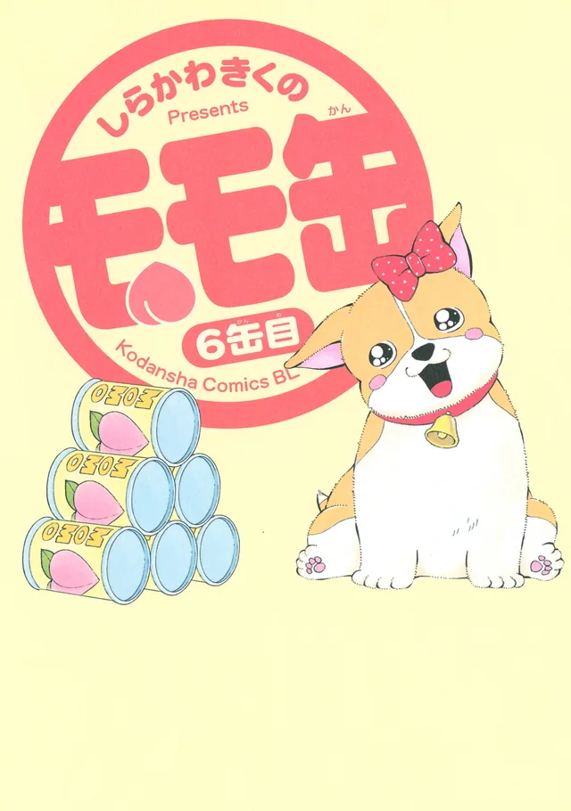 Volume 06