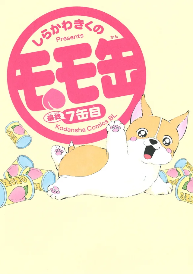 Volume 07