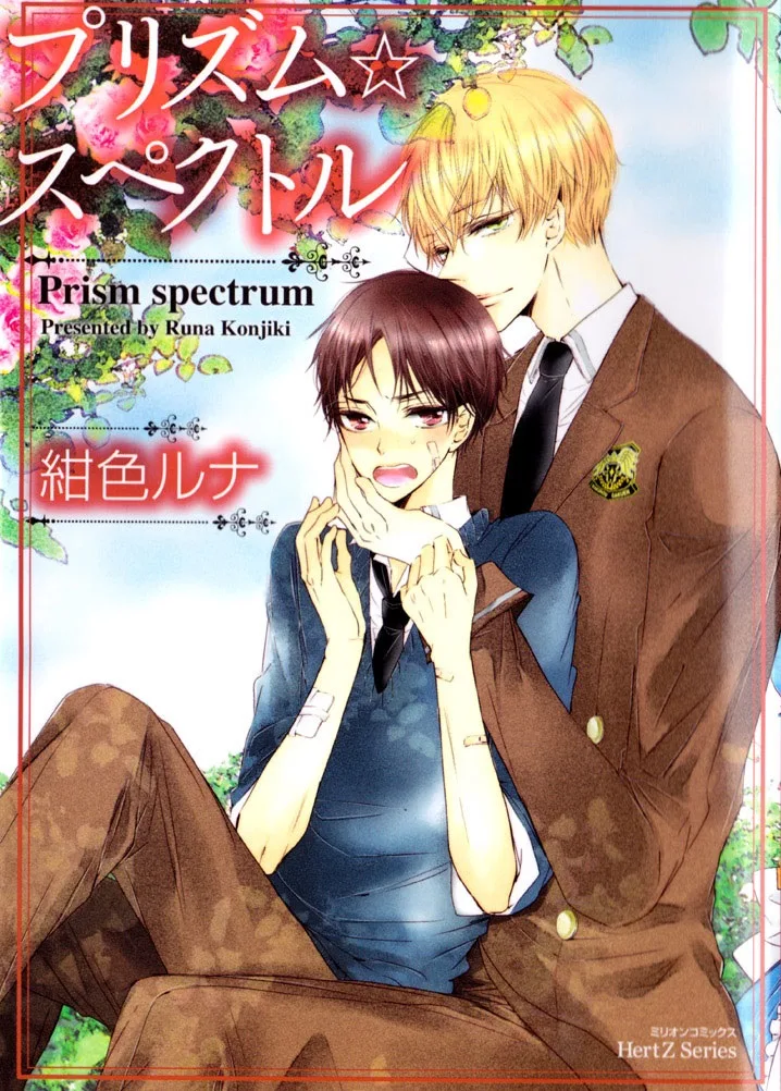 Volume 01