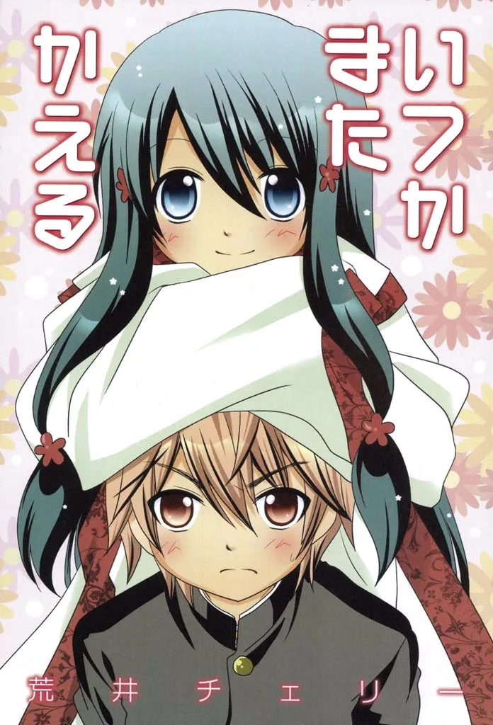 Volume 02