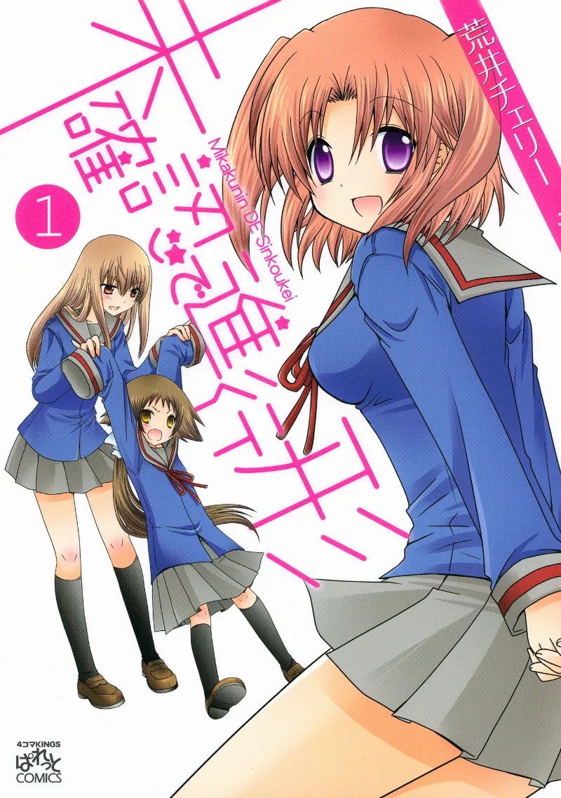 Volume 01