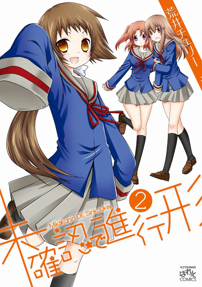 Volume 02