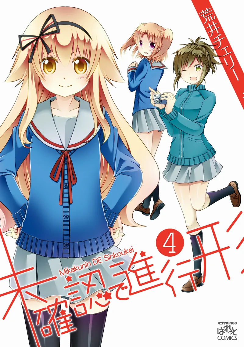 Volume 04