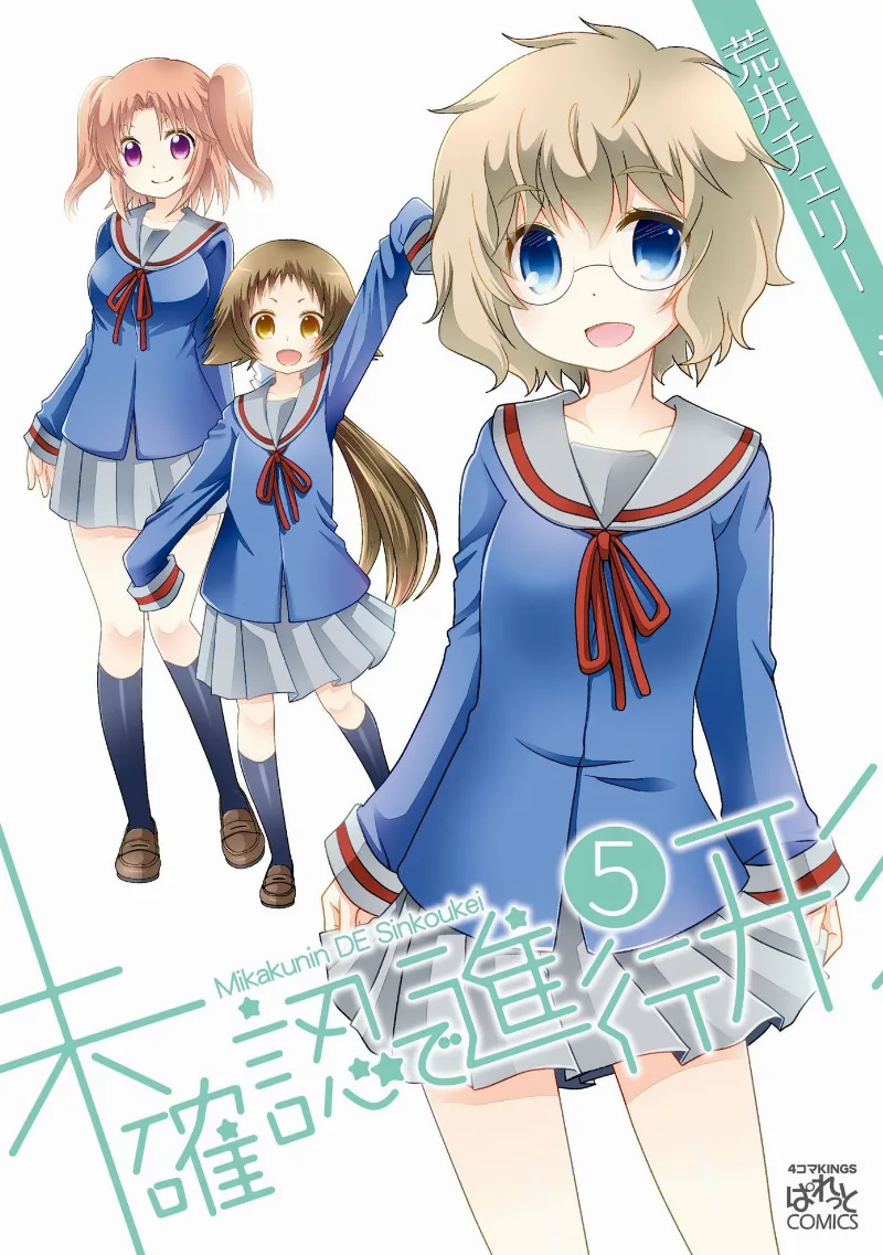 Volume 05