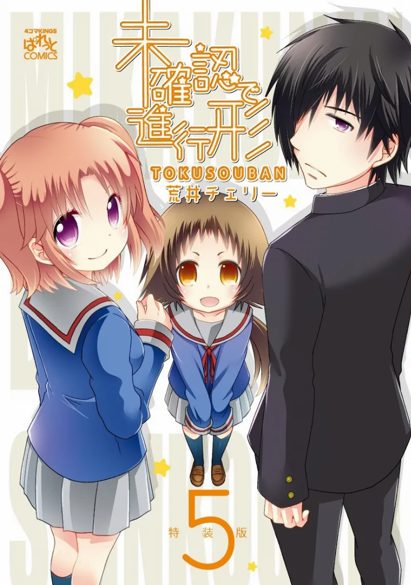Volume 05.1