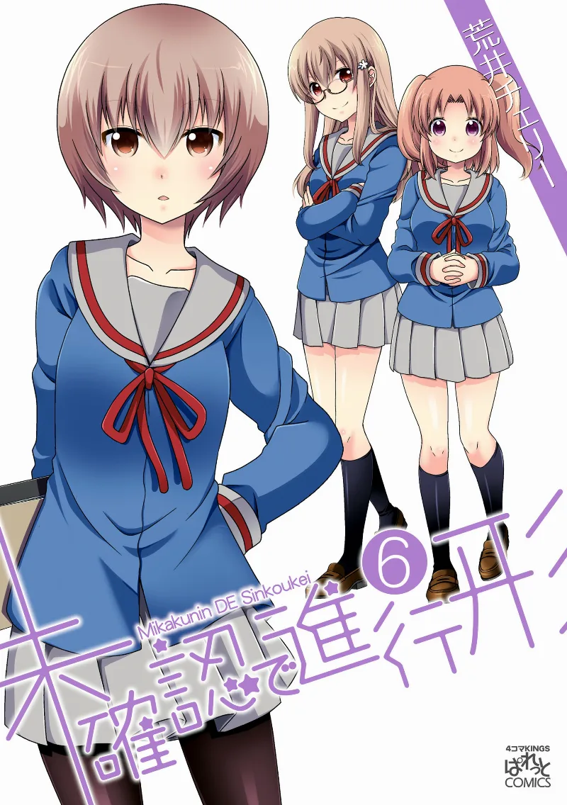 Volume 06