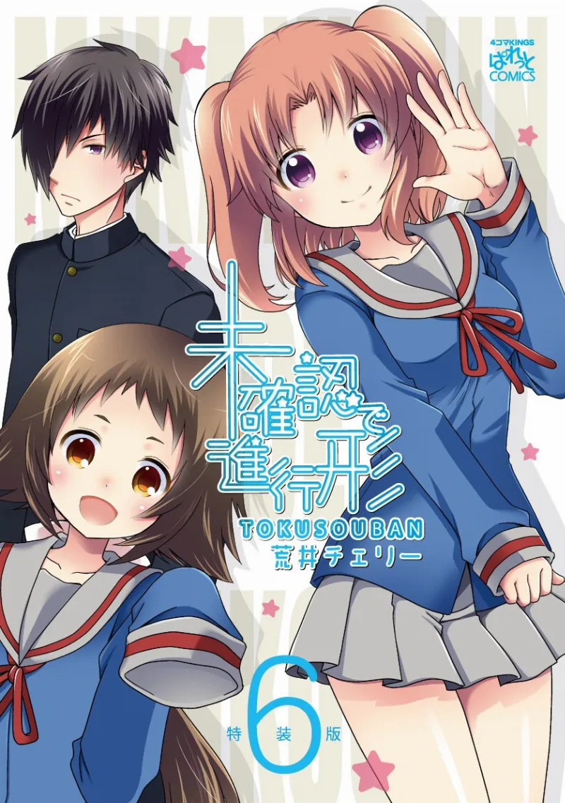 Volume 06.1