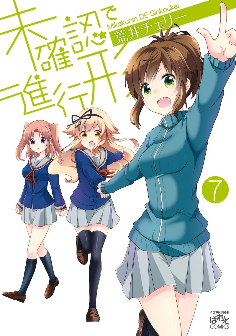 Volume 07