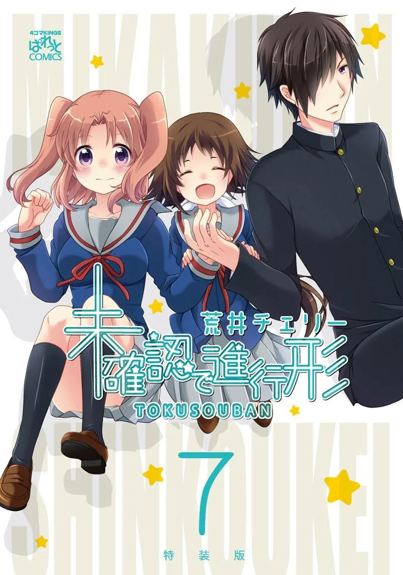 Volume 07.1