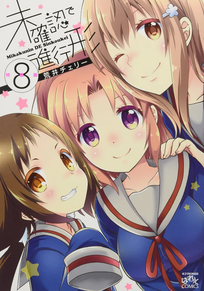 Volume 08.1