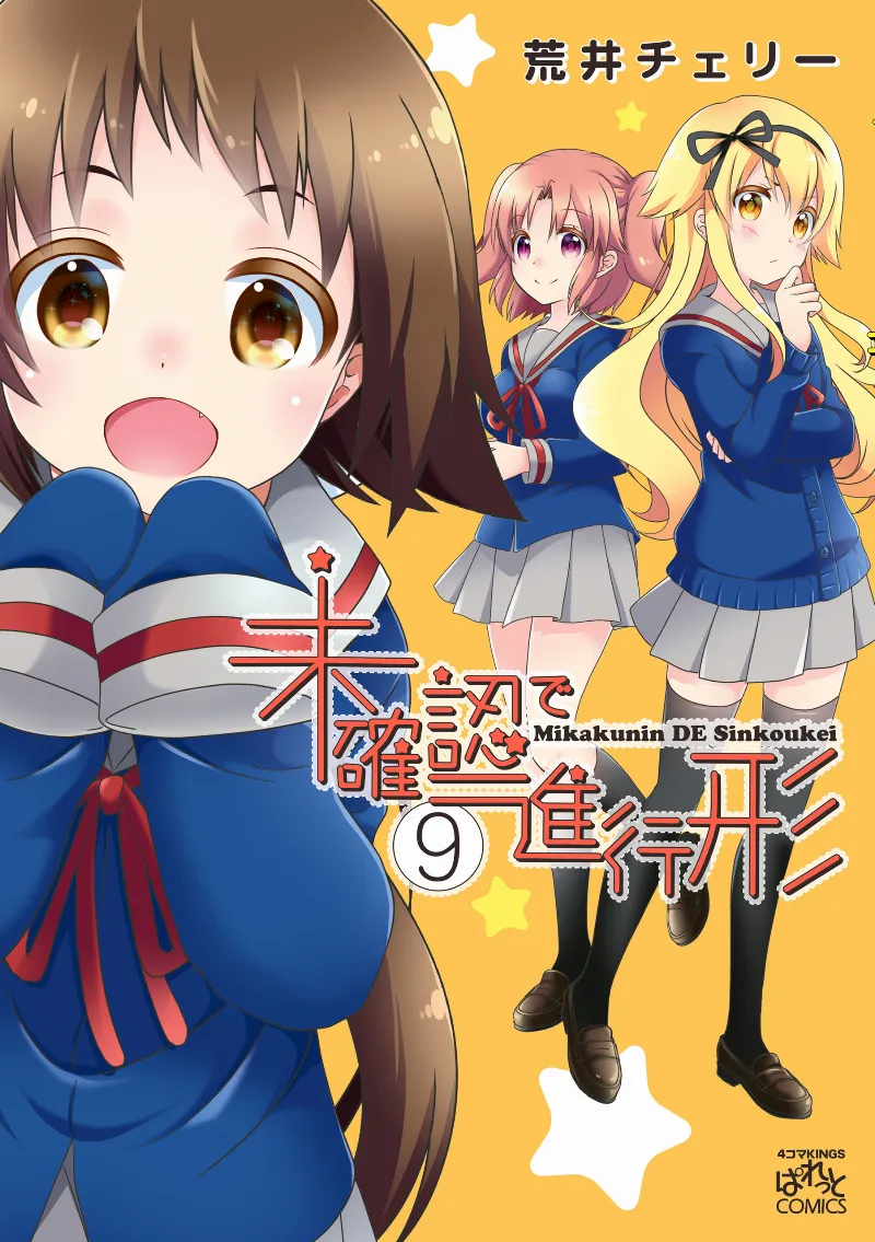 Volume 09
