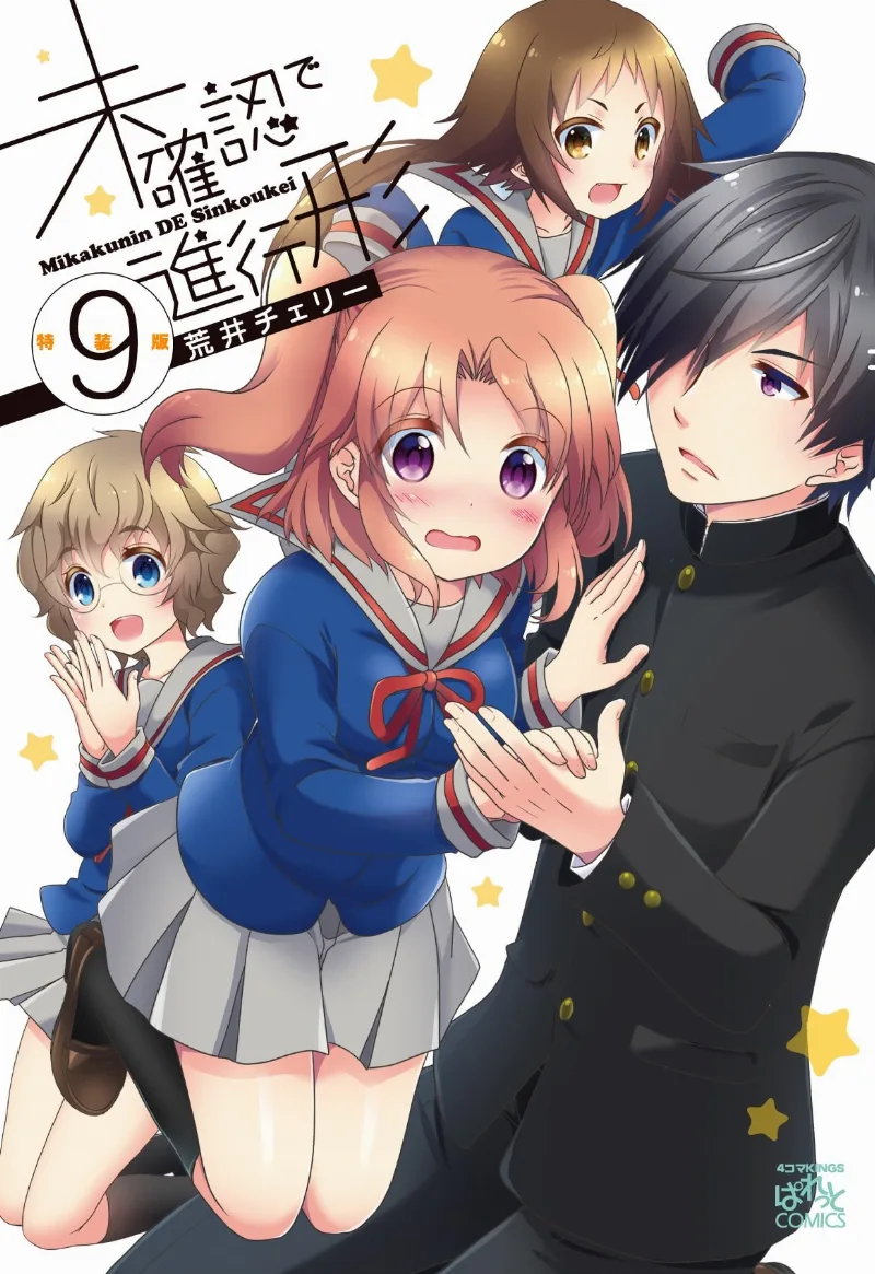 Volume 09.1