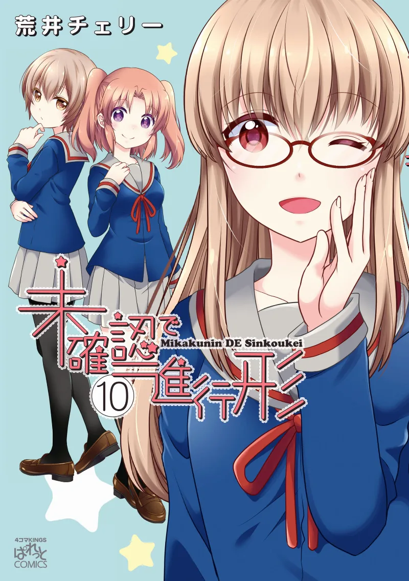 Volume 10