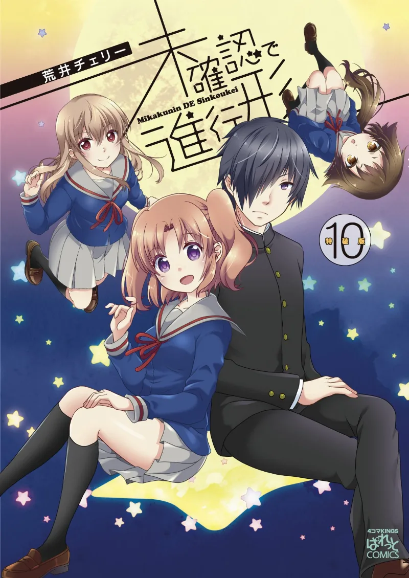 Volume 10.1