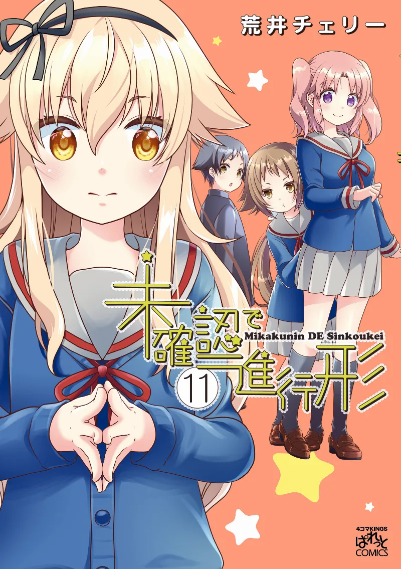 Volume 11