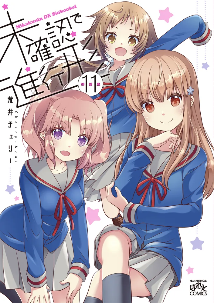Volume 11.1